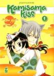 KAMISAMA KISS NEW EDITION 1/13 - SERIE COMPLETA