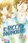 IL RICCIO INNAMORATO 1/5 - SERIE COMPLETA