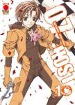 07-GHOST N.10