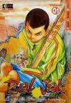 BAL JAK 1/12 - SERIE COMPLETA