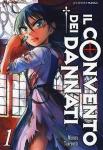 IL CONVENTO DEI DANNATI 1/6 - SERIE COMPLETA