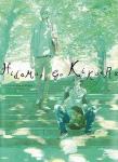 HIDAMARI GA KIKOERU I HEAR THE SUNSPOT 1/2 SERIE COMPLETA