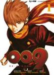 009 RE:CYBORG N.01