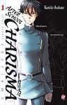 AFTER SCHOOL CHARISMA N.01