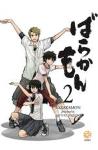 Barakamon N.02